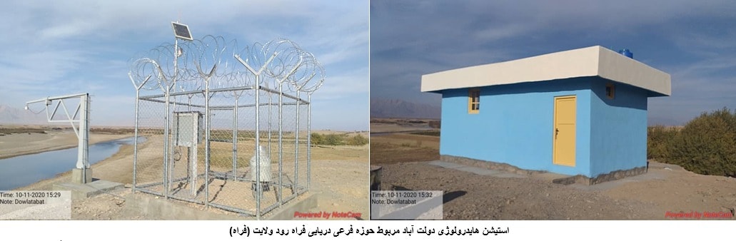 په سندیزو حوزو کې هایدرولوژيکي شبکې د پرمختګ په حال کې دي.