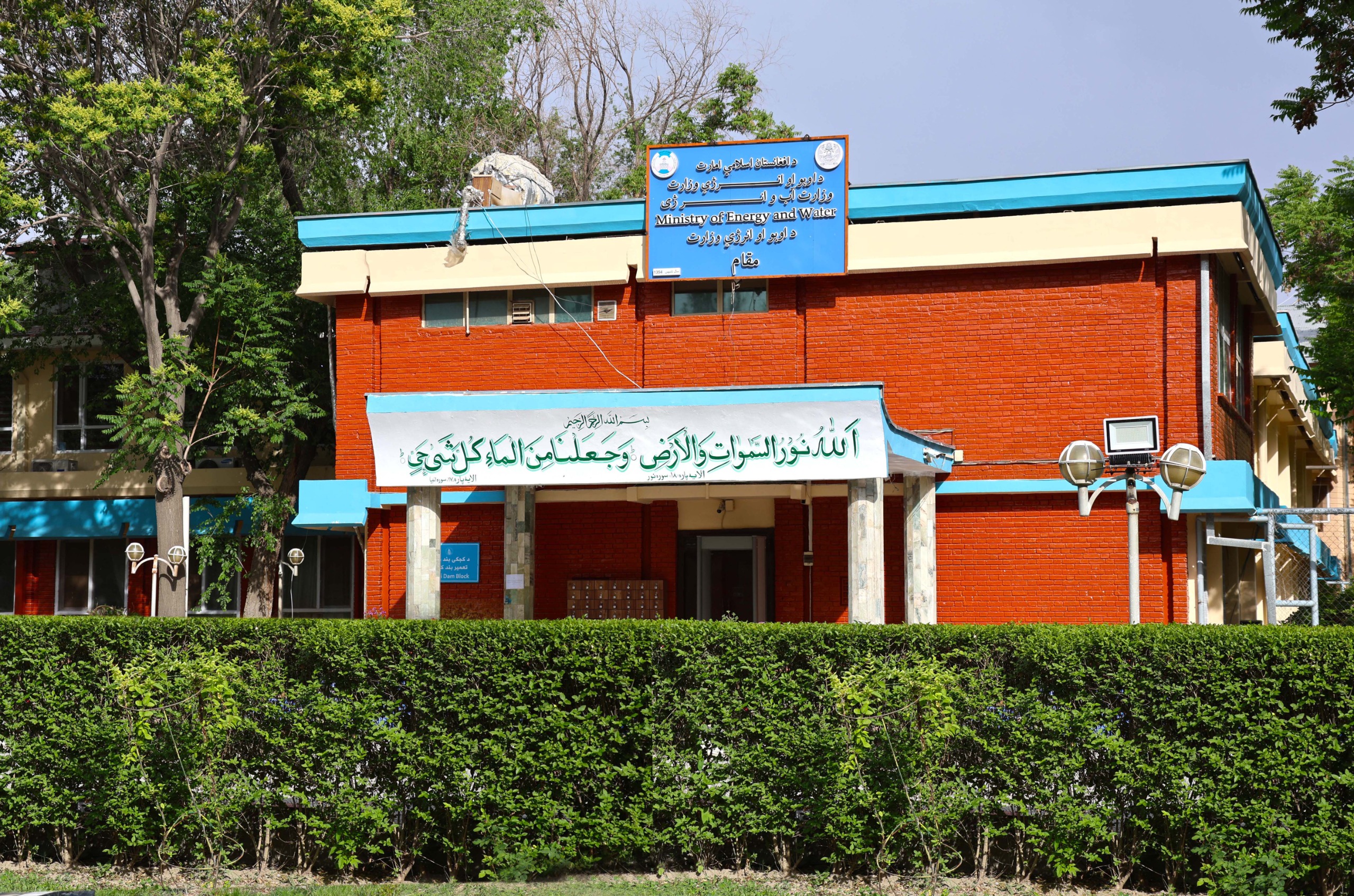 minister